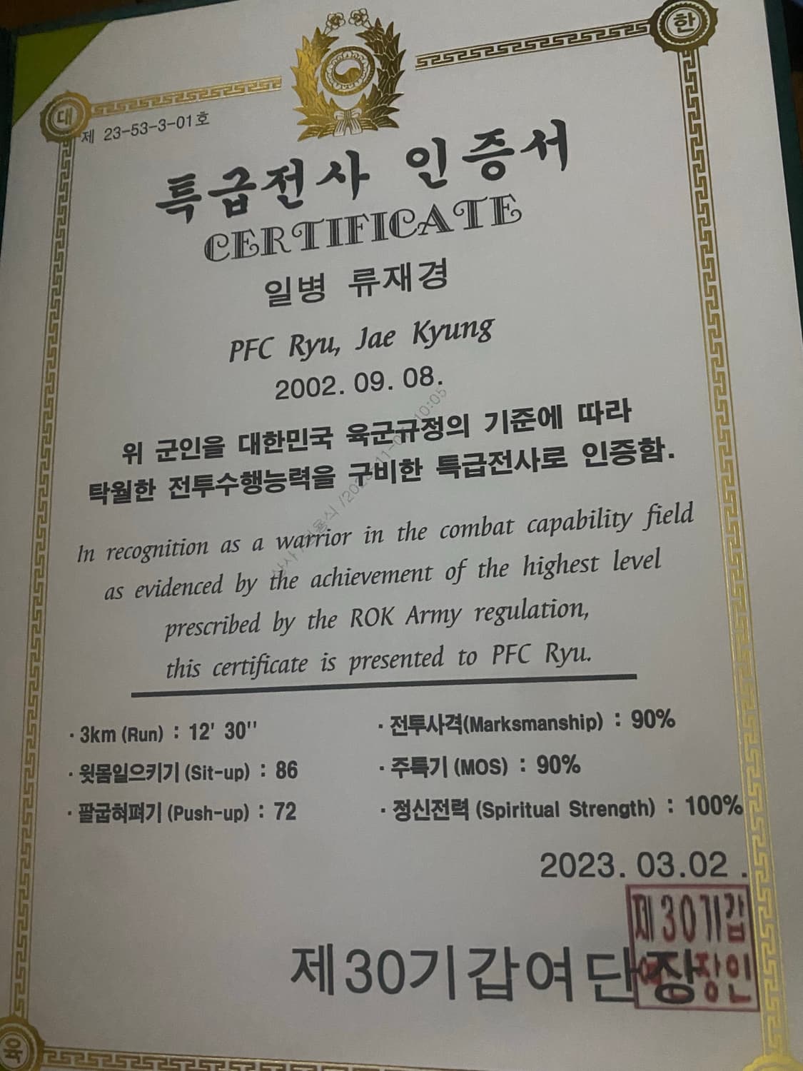 논노스 스쿠바 파자마 팬츠 블랙[2] 상품이미지1