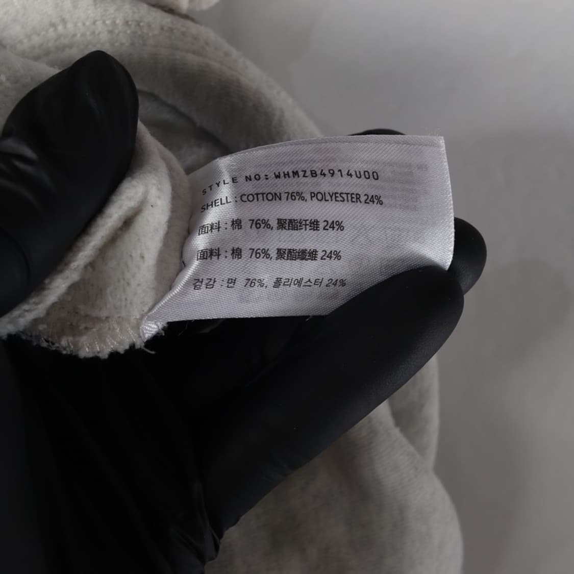 후아유 후드집업 L 상품이미지6