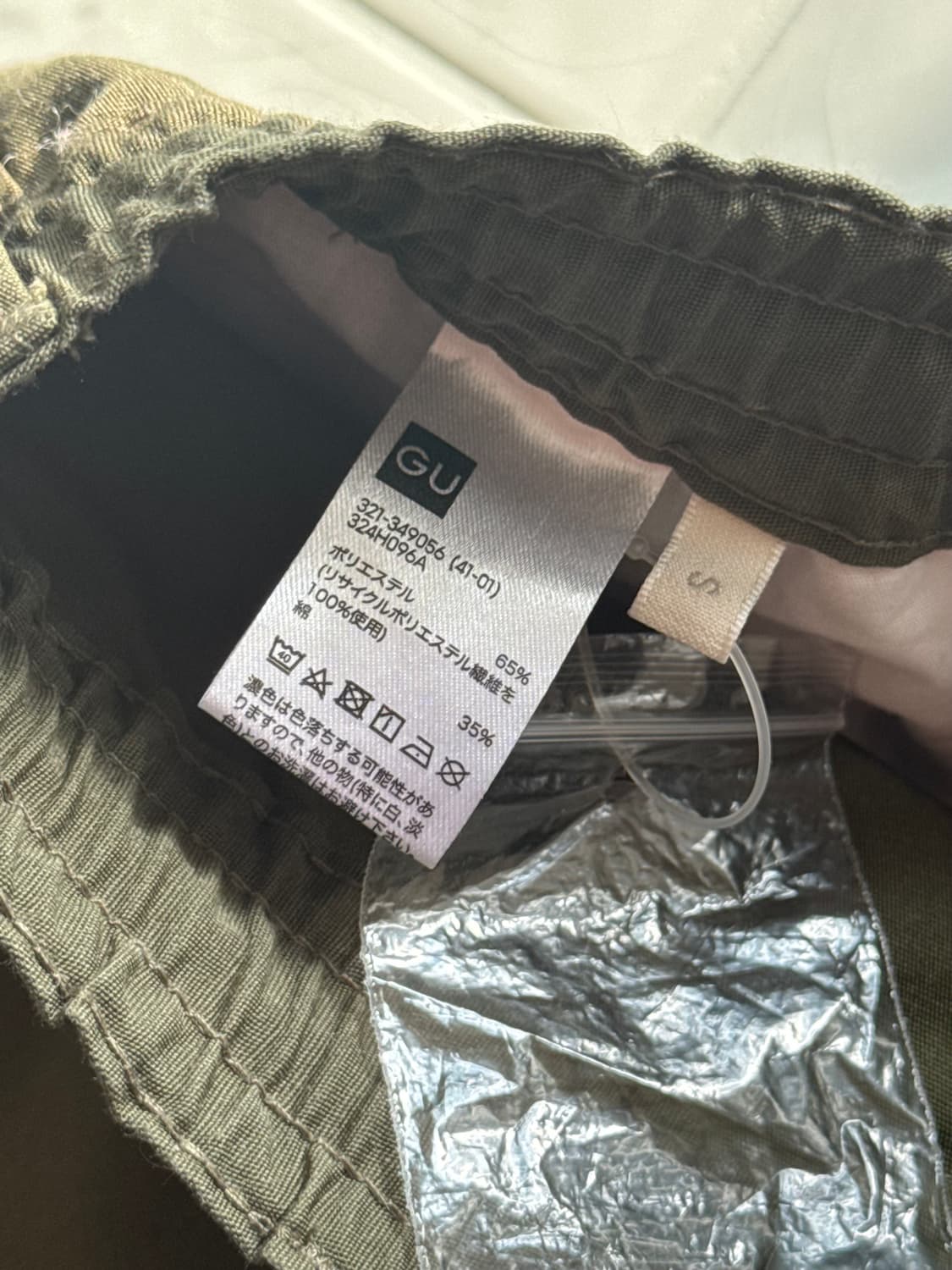 GU 슈퍼 와이드 카고 팬츠 상품이미지5