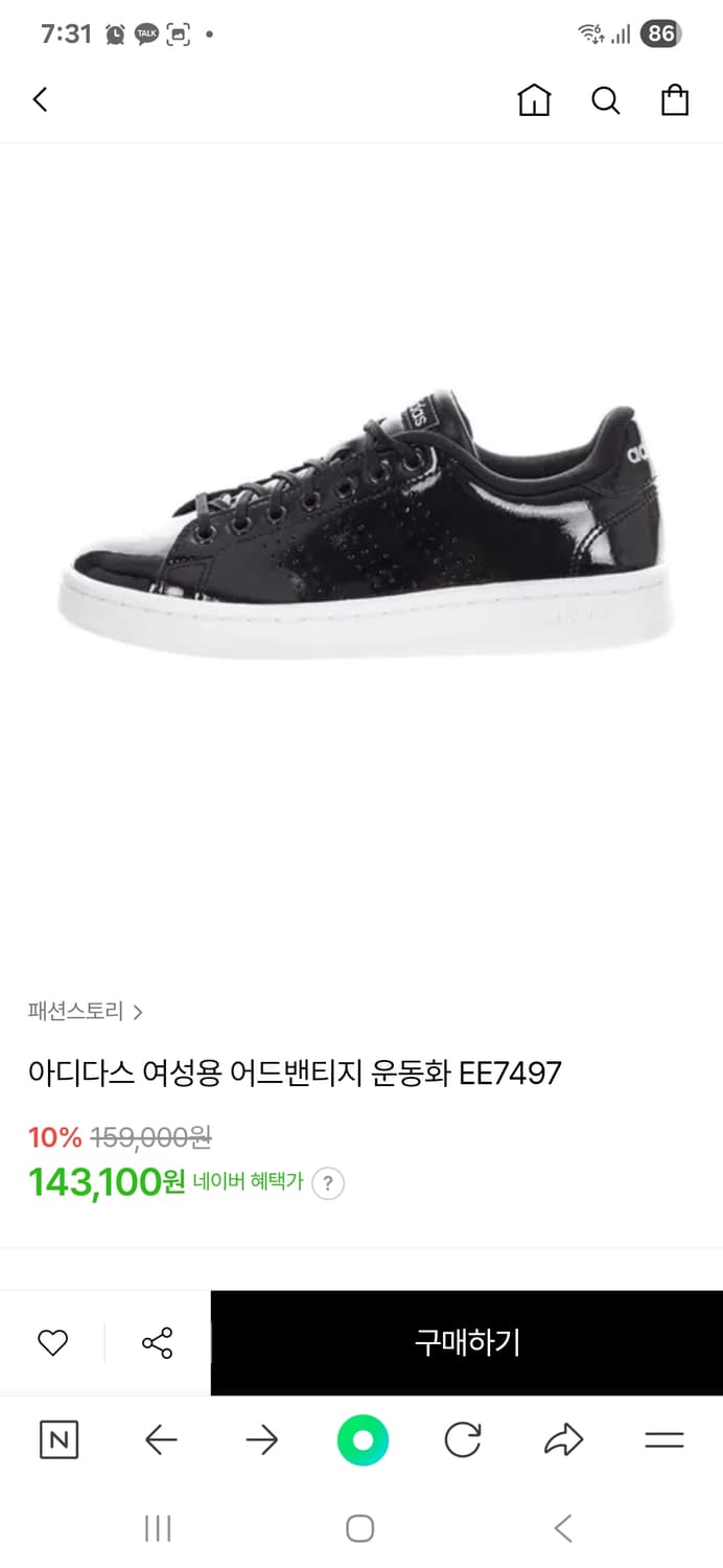 아디다스 여성용 어드밴티지 에나멜 블랙 운동화 스니커즈 260 상품이미지2