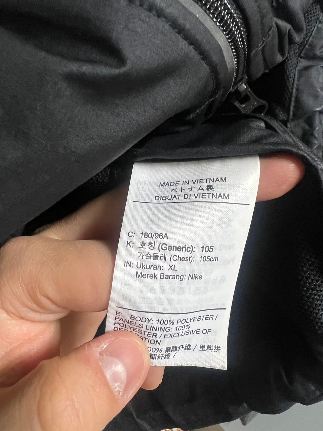 XL) 스투시 나이키 스톰핏 자켓 상품이미지4