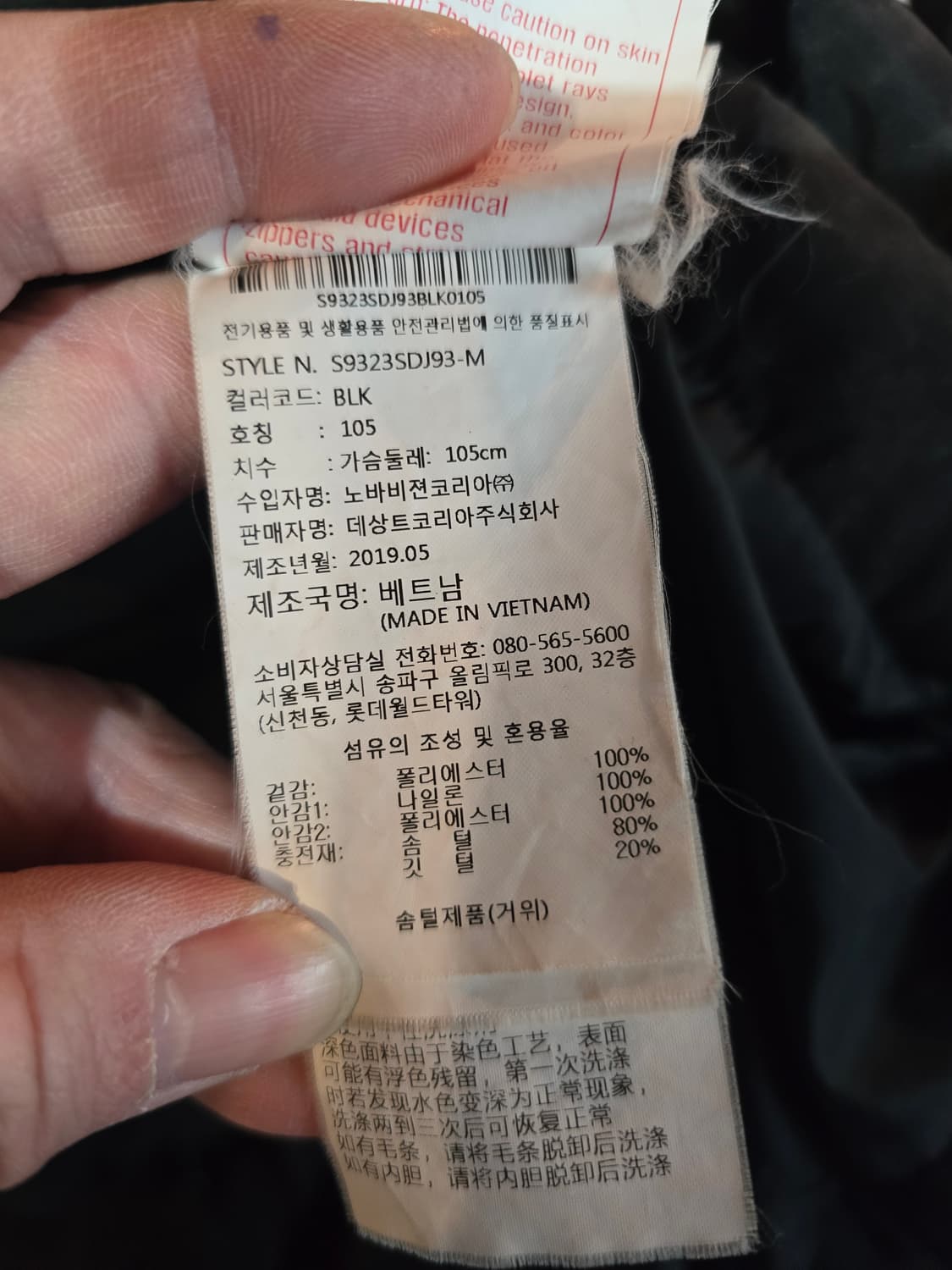 데상트 오리털 롱패딩  상품이미지7