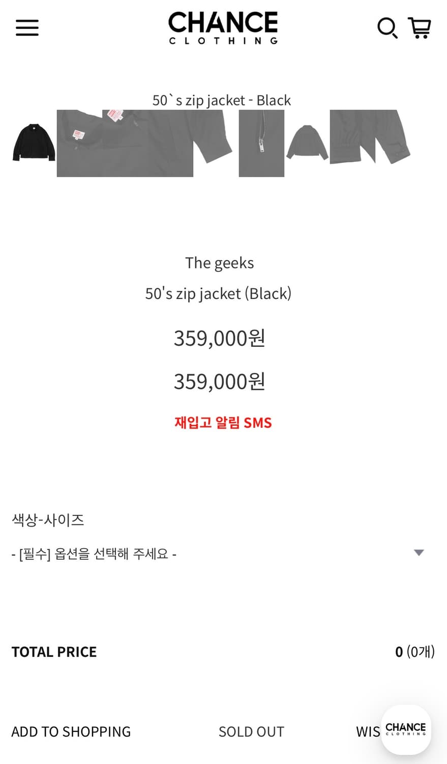 [L] 더긱스 50’s 집 자켓  상품이미지2