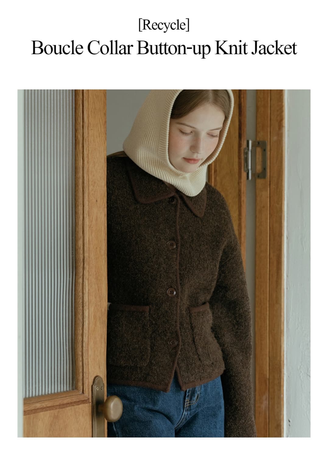 니주르 부클 카라 버튼업 니트 자켓 상품이미지4