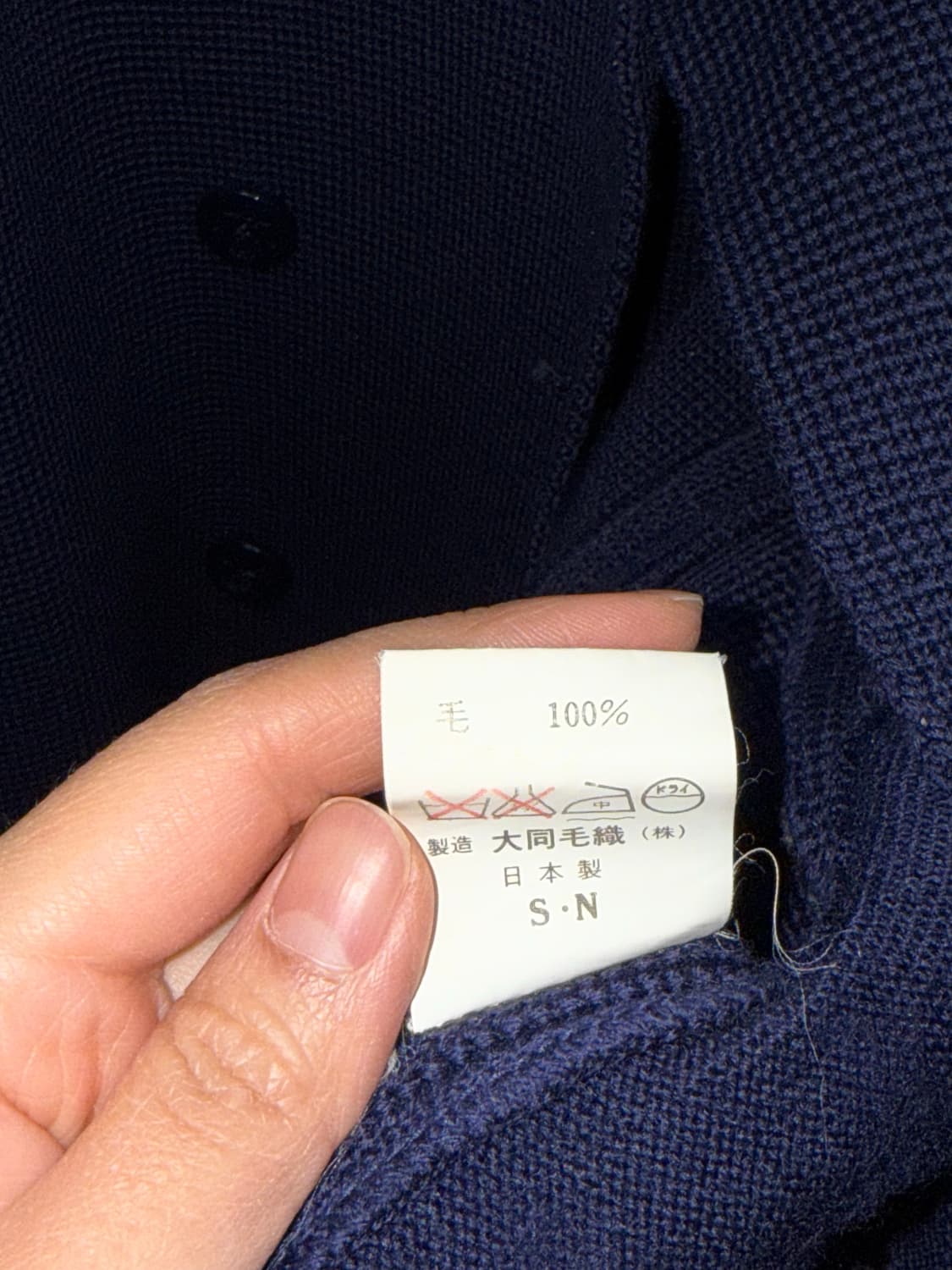 네이비 더블 니트 가디건 일본빈티지 상품이미지4