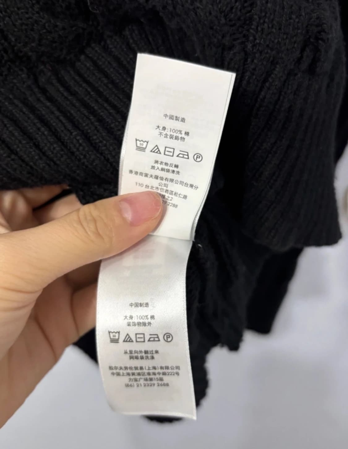 폴로 랄프로렌 케이블 니트 블랙 100 상품이미지7