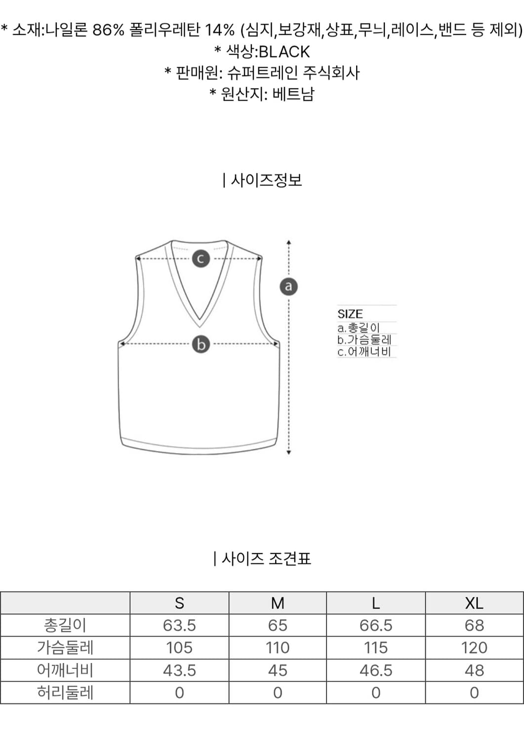 왁골프 WAAC 남성 베스트 (WMVAM24200BKX) 상품이미지9