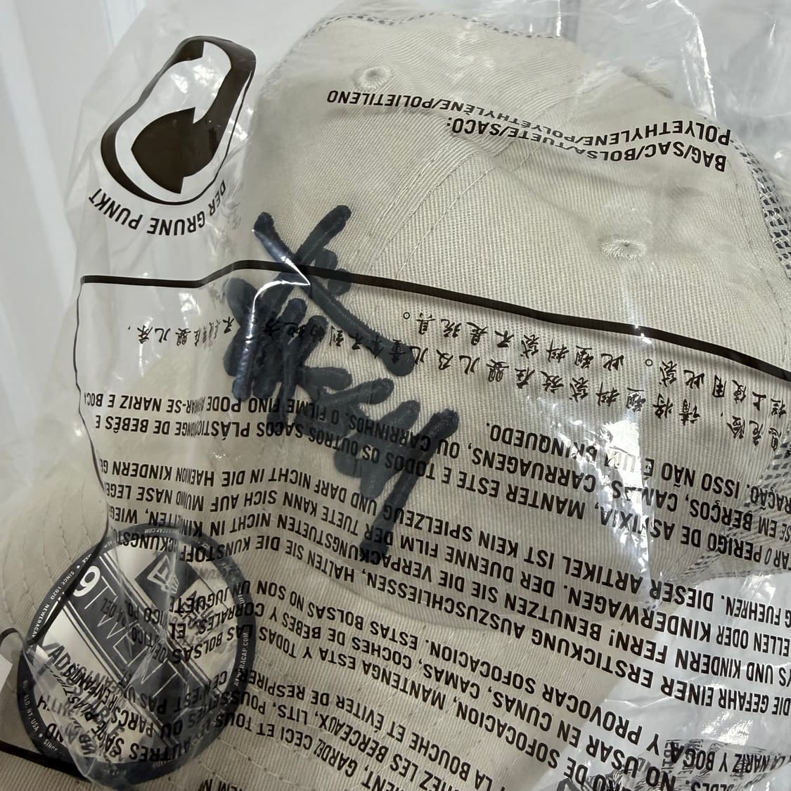 스투시 뉴에라 9Twenty 베이직 트러커 스톤 볼캡 모자 상품이미지2