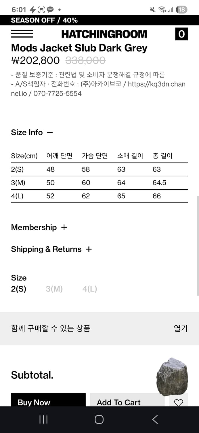 해칭룸 자켓 Mods Jacket Slub [3] 상품이미지2