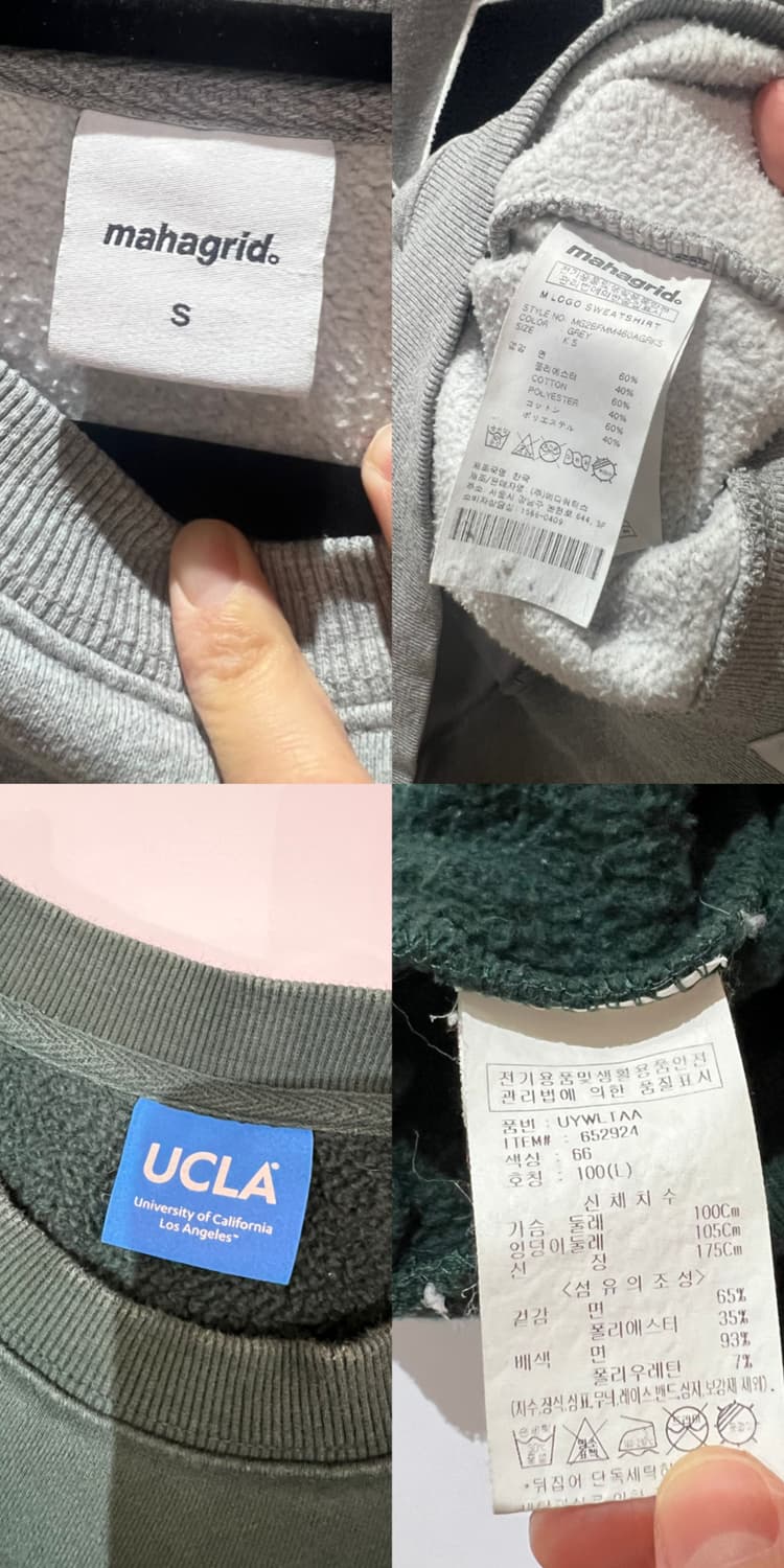 기모 맨투맨 2개 상품이미지10