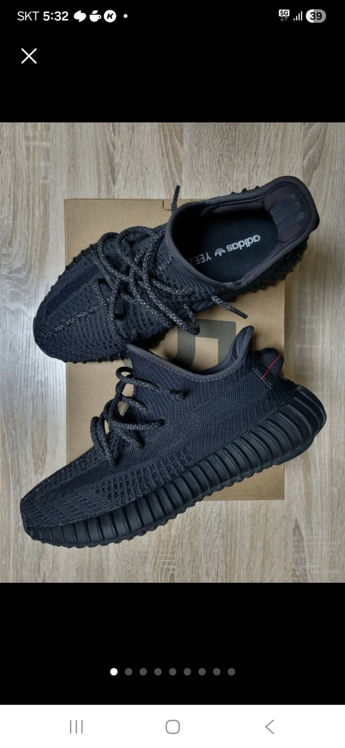 [255]아디다스 이지부스트 350 v2 트리플 블랙 상품이미지1