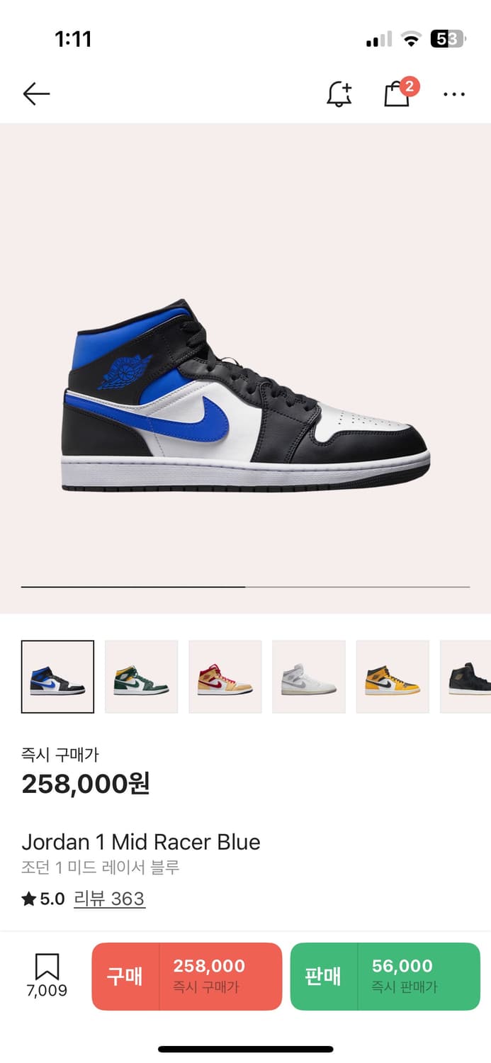 Jordan 1 Mid Racer Blue 250 상품이미지4