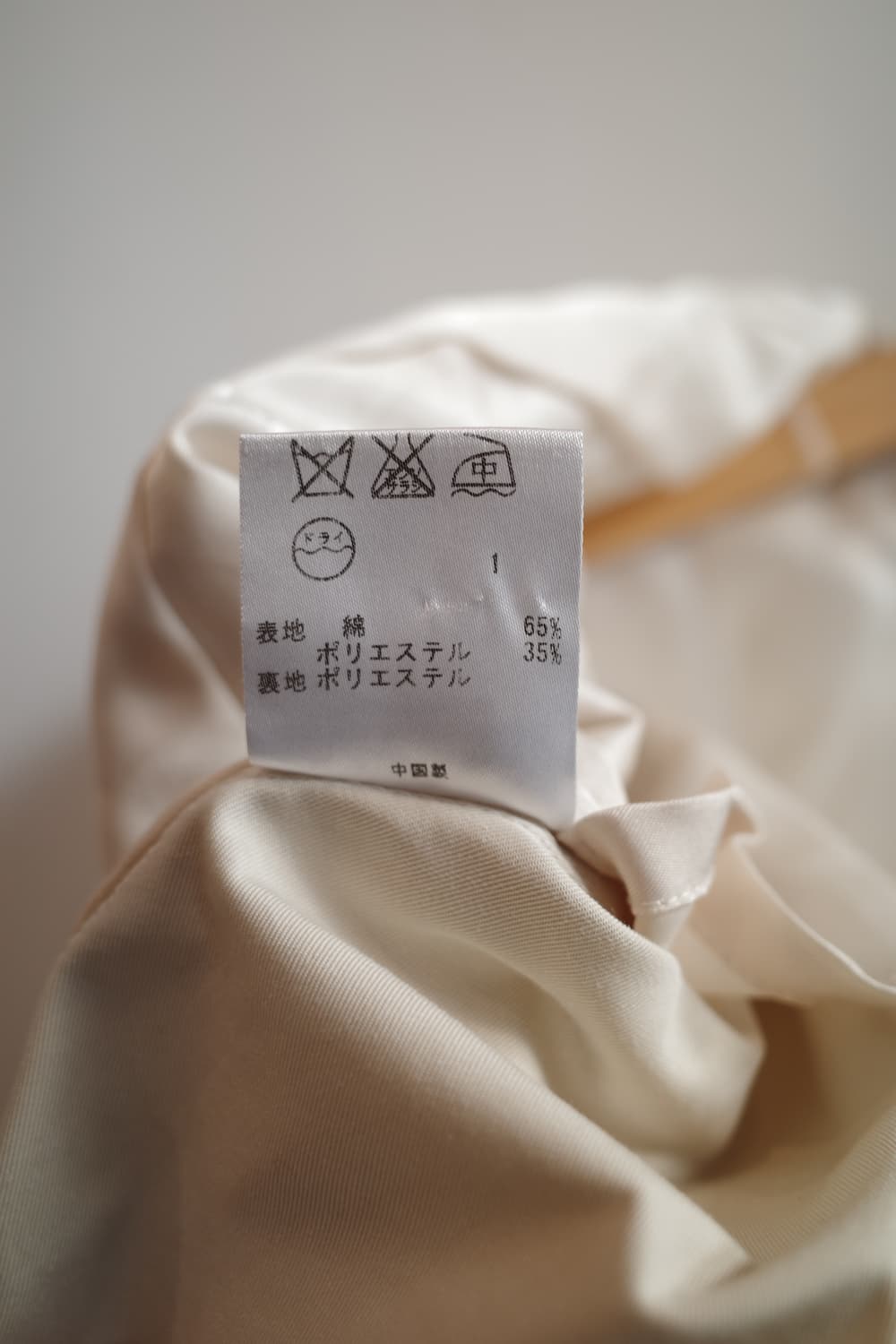 SONIA RYKIEL 소니아 리키엘 싱글 자켓  상품이미지8