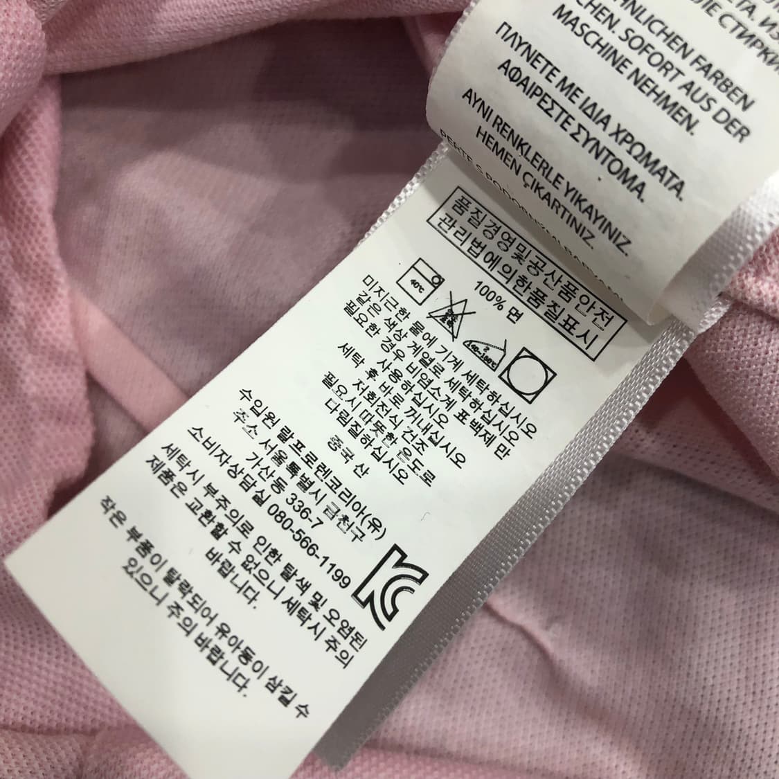 폴로 랄프로렌 핑크 니트 옥스포드 셔츠 상품이미지6