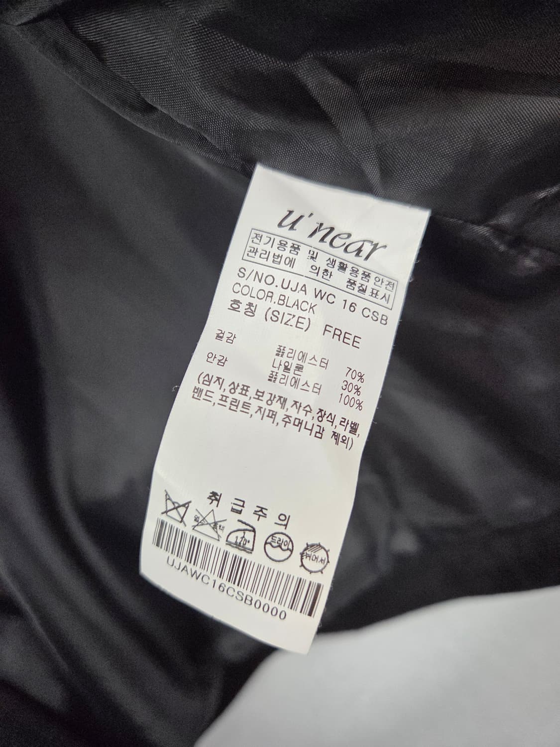 스웨이드  자켓 상품이미지5