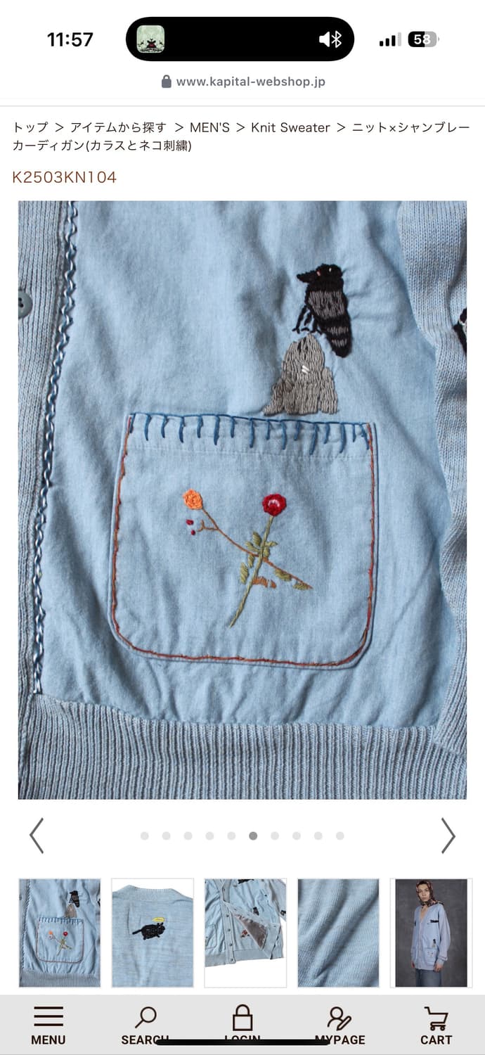 Kapital 새시즌 니트 가디건 상품이미지5