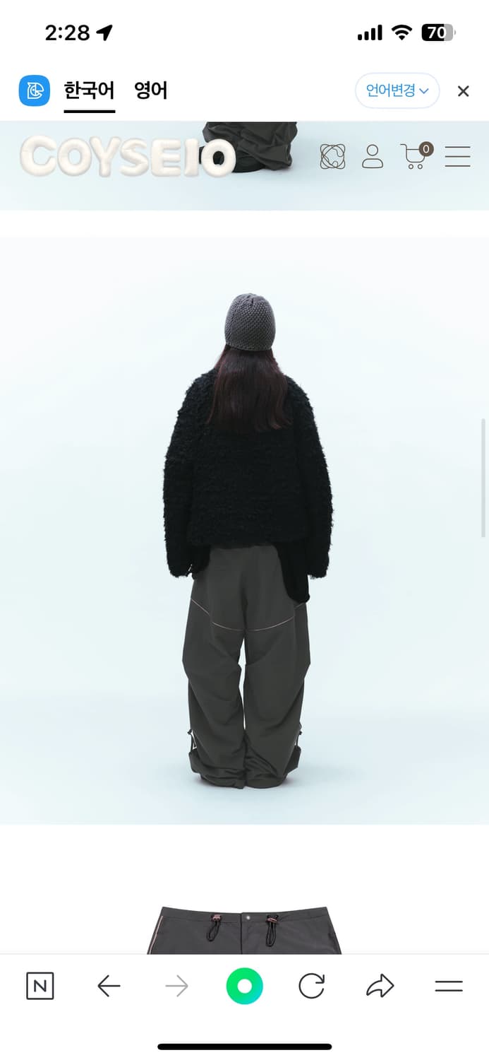 코이세이오 바지 상품이미지5