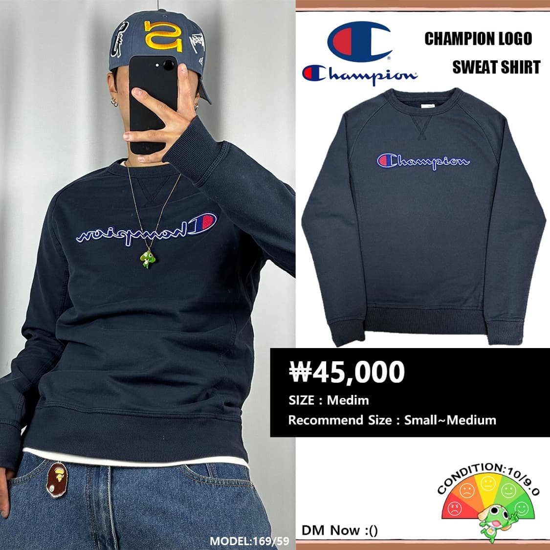 <챔피온 패치 로고 맨투맨> No.1467 상품이미지1