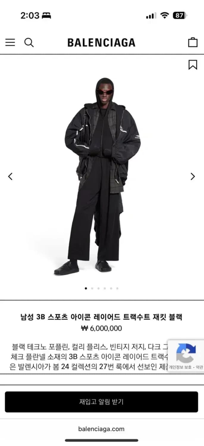 발렌시아가 3B 레이어드 재킷 1사이즈 상품이미지4