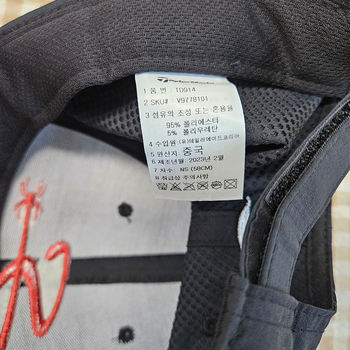 테일러메이드 골프웨어 볼캡 모자 상품이미지6