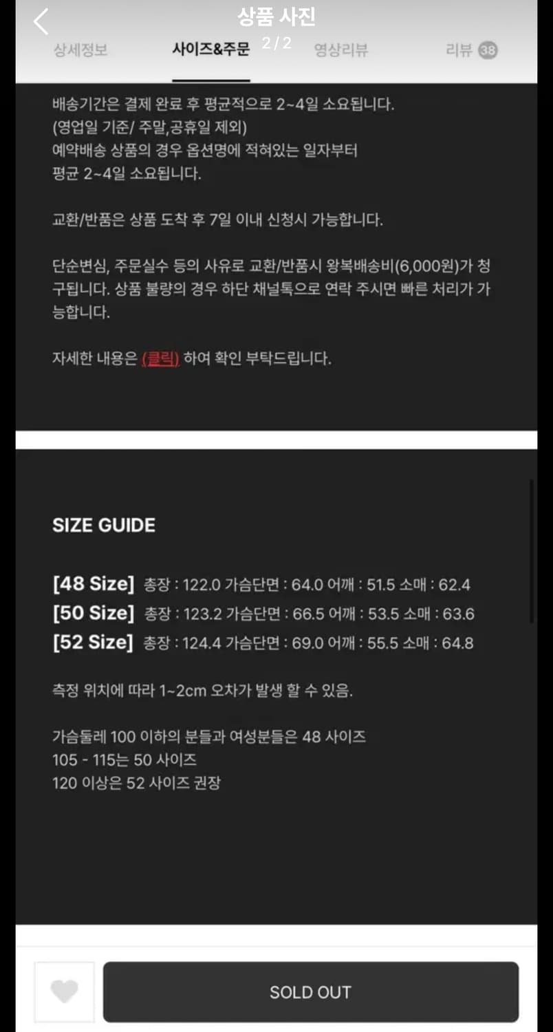 노이어 kkst 캐시미어 오버핏 더블 코트(블랙) 48 상품이미지4