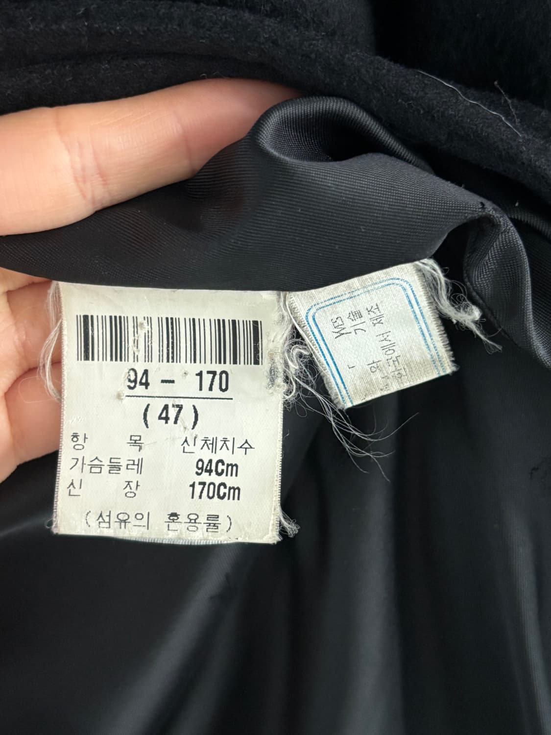 Yves Saint Laurent 입생로랑 블랙 캐시미어 혼방 롱 코트  상품이미지9