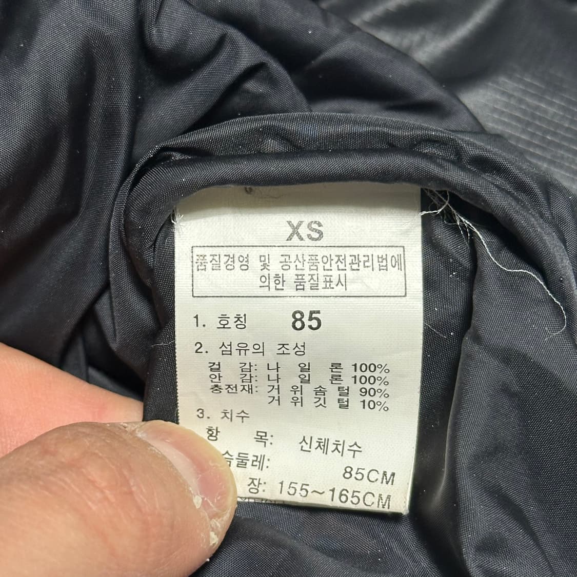 85 노스페이스 눕시 700 구스다운 패딩 베스트 상품이미지5