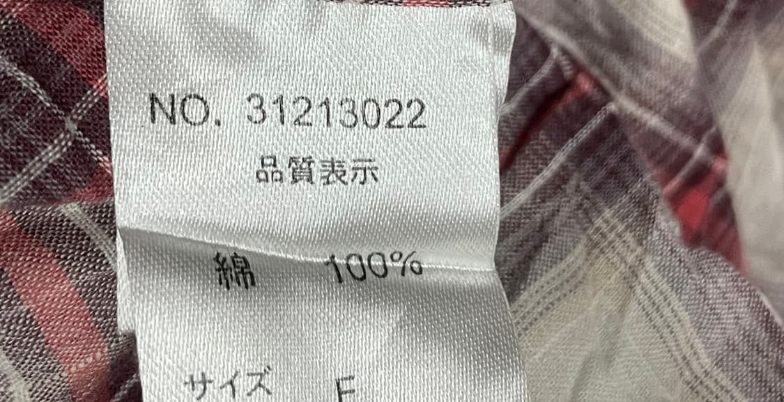 g.o.a 고아 엔틱 버튼 디테일 체크 셔츠 상품이미지8