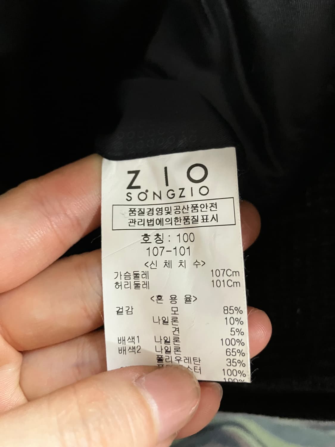 지오송지오 코트 점퍼 S 상품이미지7