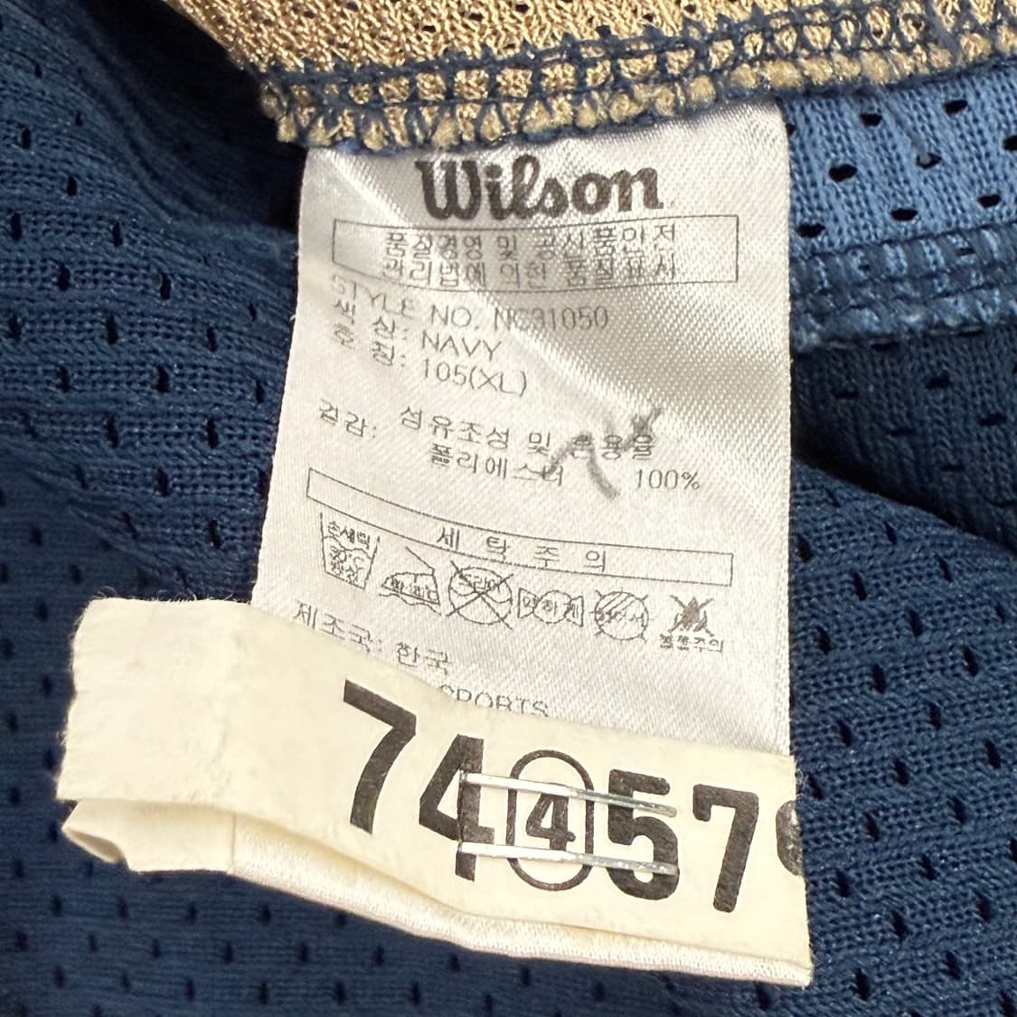 [ 105 ] NC다이노스 51 이재학 반팔 유니폼 b16 상품이미지5