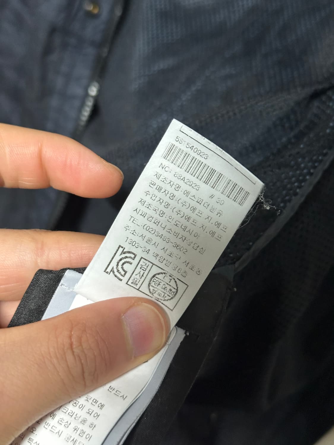 백화점판)스톤아일랜드 맴브라나 TC 후드 바람막이 자켓 L 상품이미지6