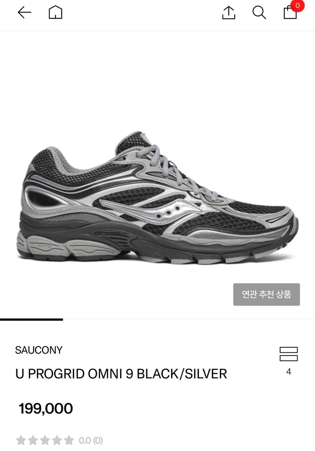 써코니 프로그리드 옴니9 275사이즈 상품이미지10