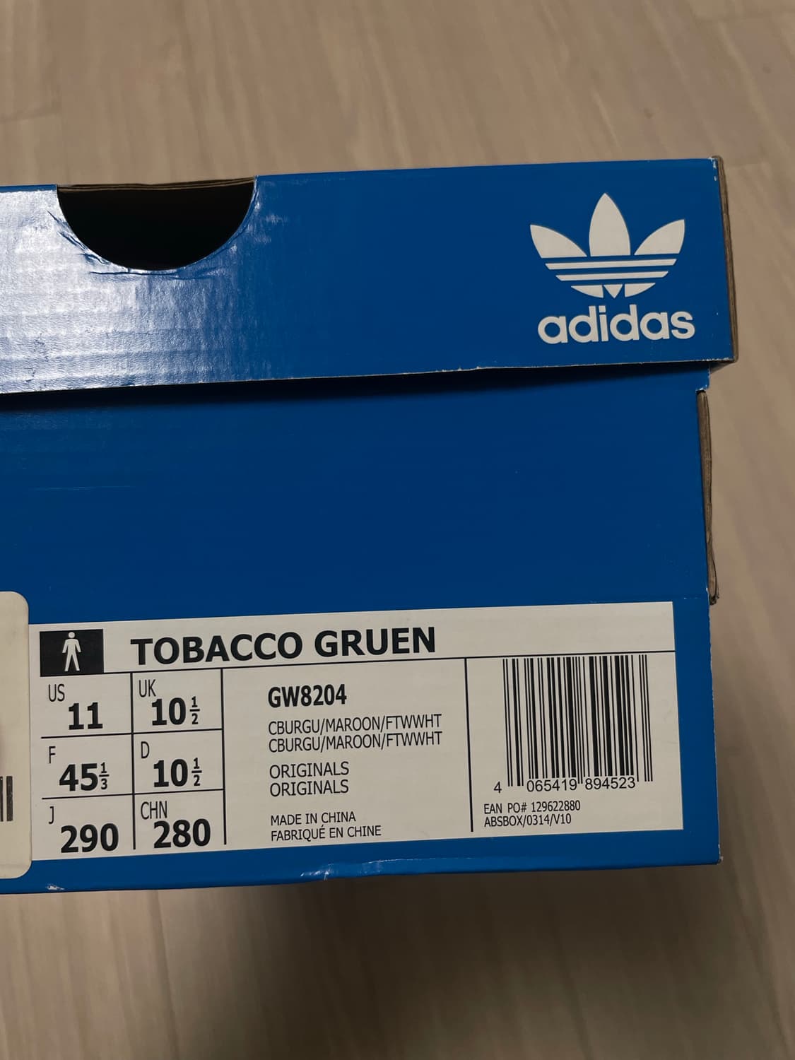 아디다스 토바코 그루엔 290 상품이미지2