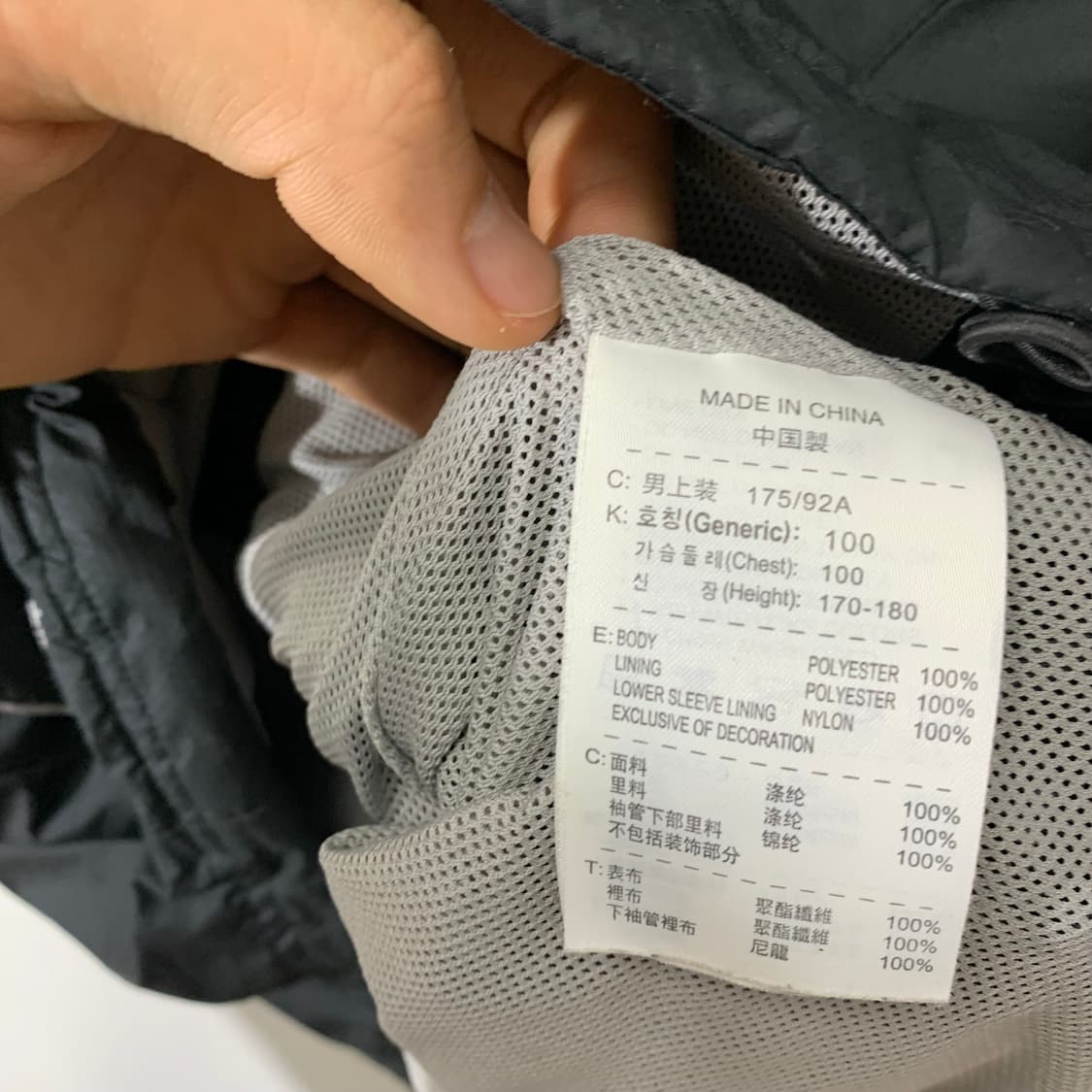 나이키 스톰핏 올드스쿨 바람막이 상품이미지4