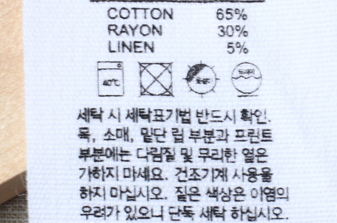 (M-L) 토피 셔츠 남방 연그린 세미크롭 무지-H3H33809 상품이미지6