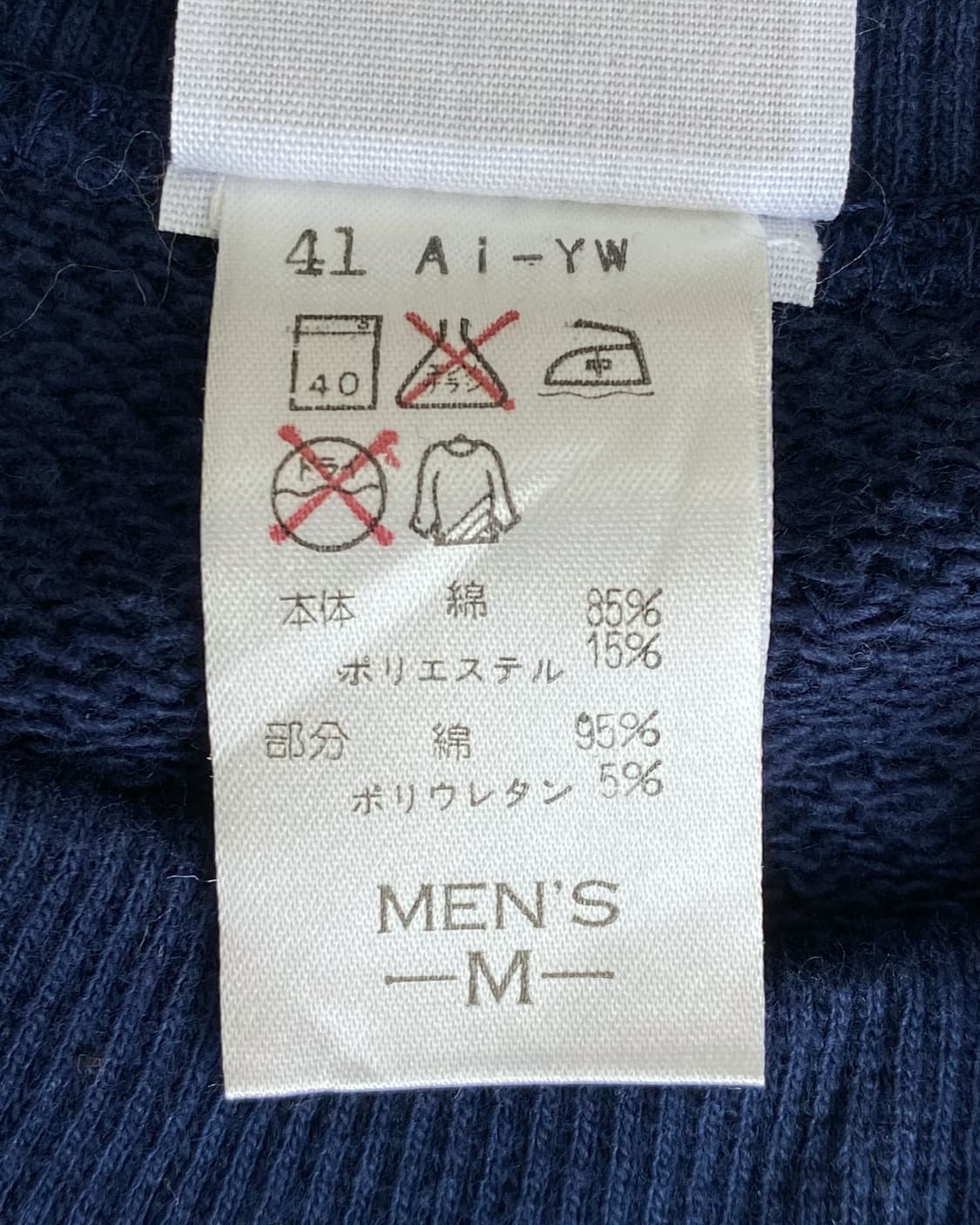 나이키 90‘s JPN 20th 애너버서리 스웻셔츠 상품이미지6