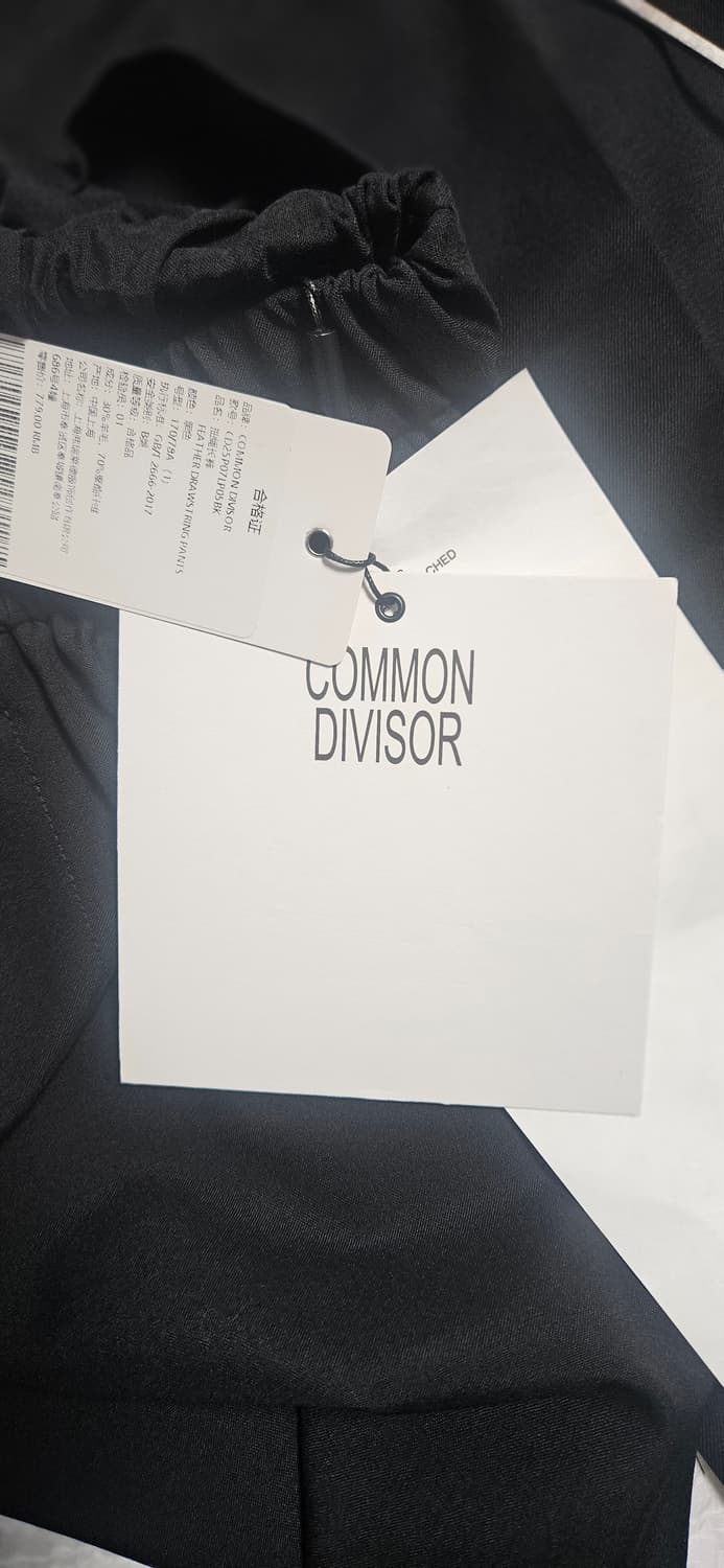 common divisor 팬츠 pet tree kor 상품이미지7