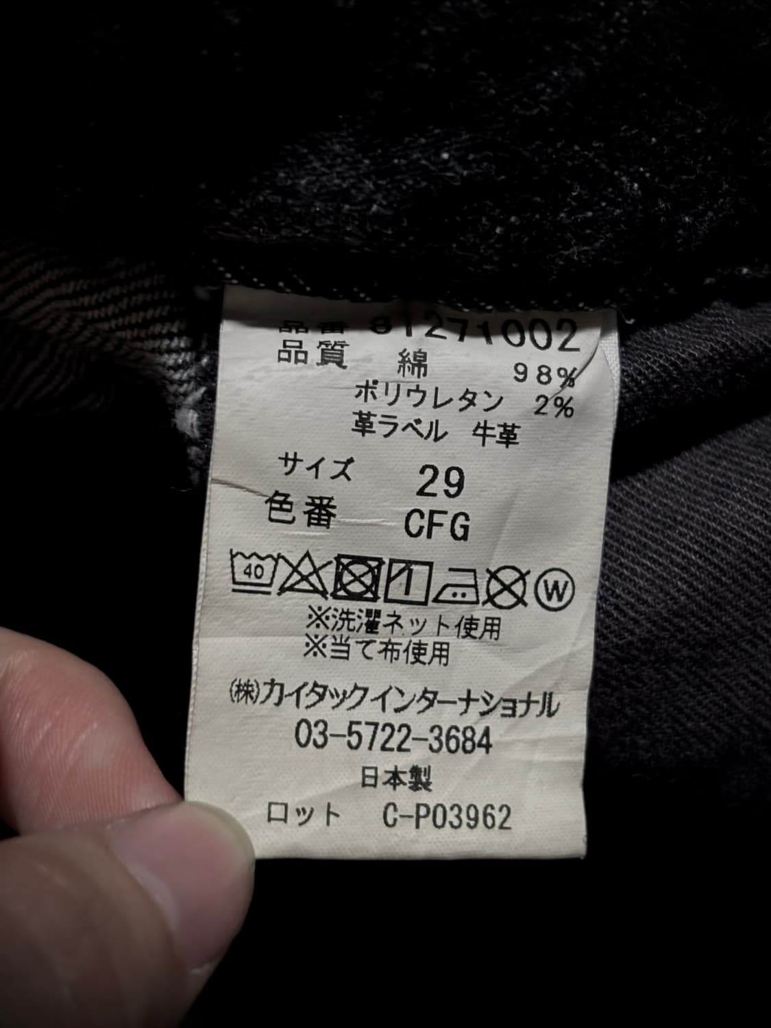 TAVERNITI JEANS 데미지 그레이 데님 스키니팬츠 상품이미지10