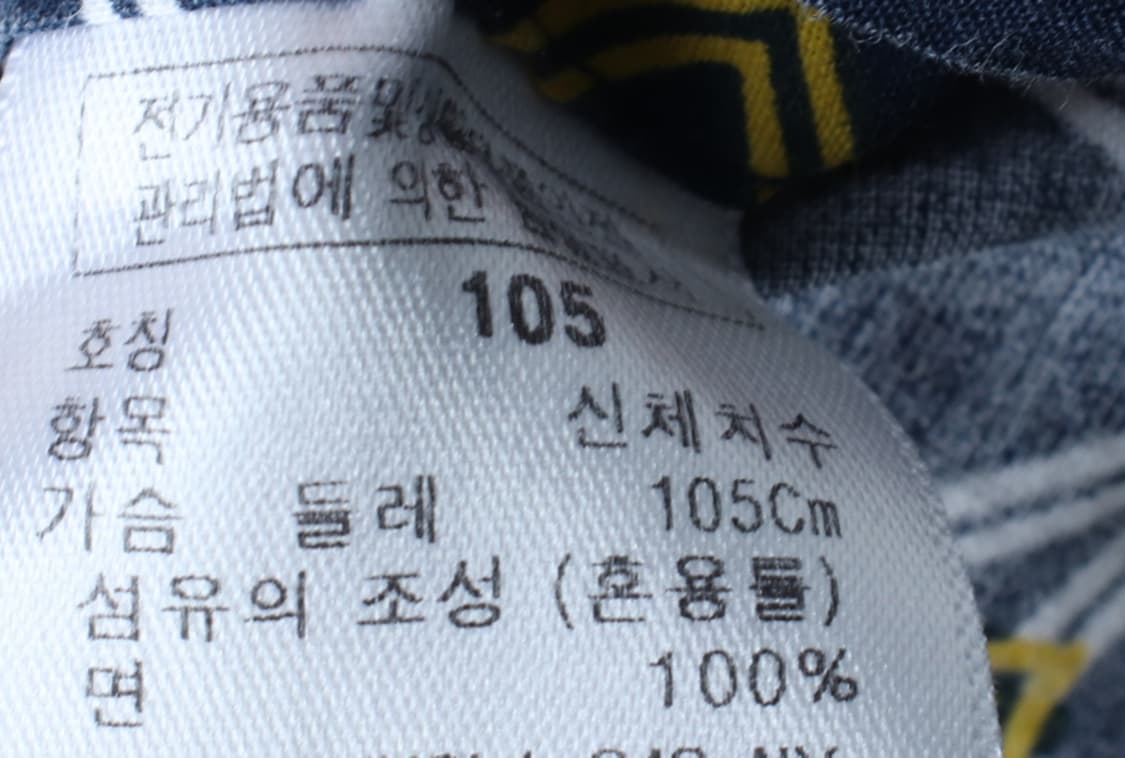 (XL) 레노마 반팔 카라 티셔츠 셔츠 남방 패턴 네이비-7B30 상품이미지6