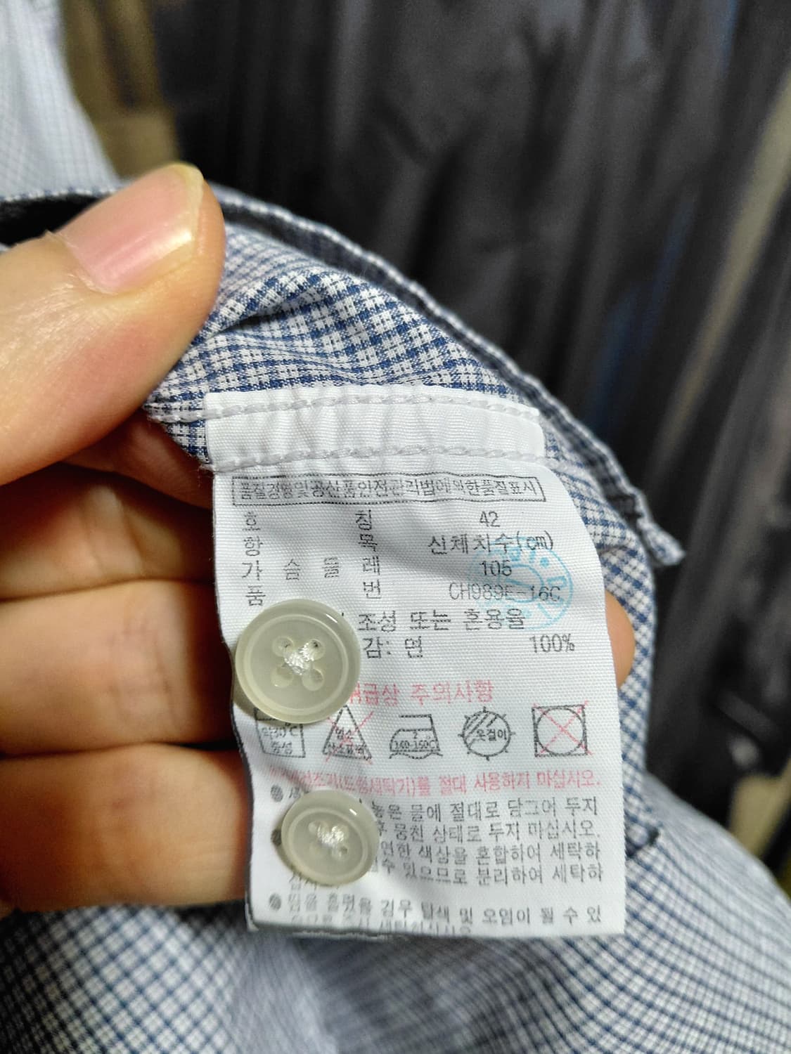 [라코스테]슬림핏 포플린 라이트블루 체크셔츠 42(105)사이즈 상품이미지6