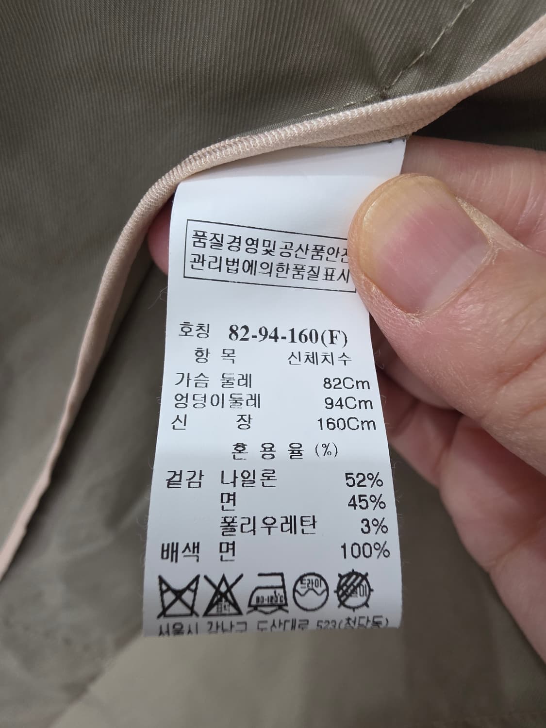 TIME 타임 블랑코 트렌치 코트 F (55~66) 상품이미지10