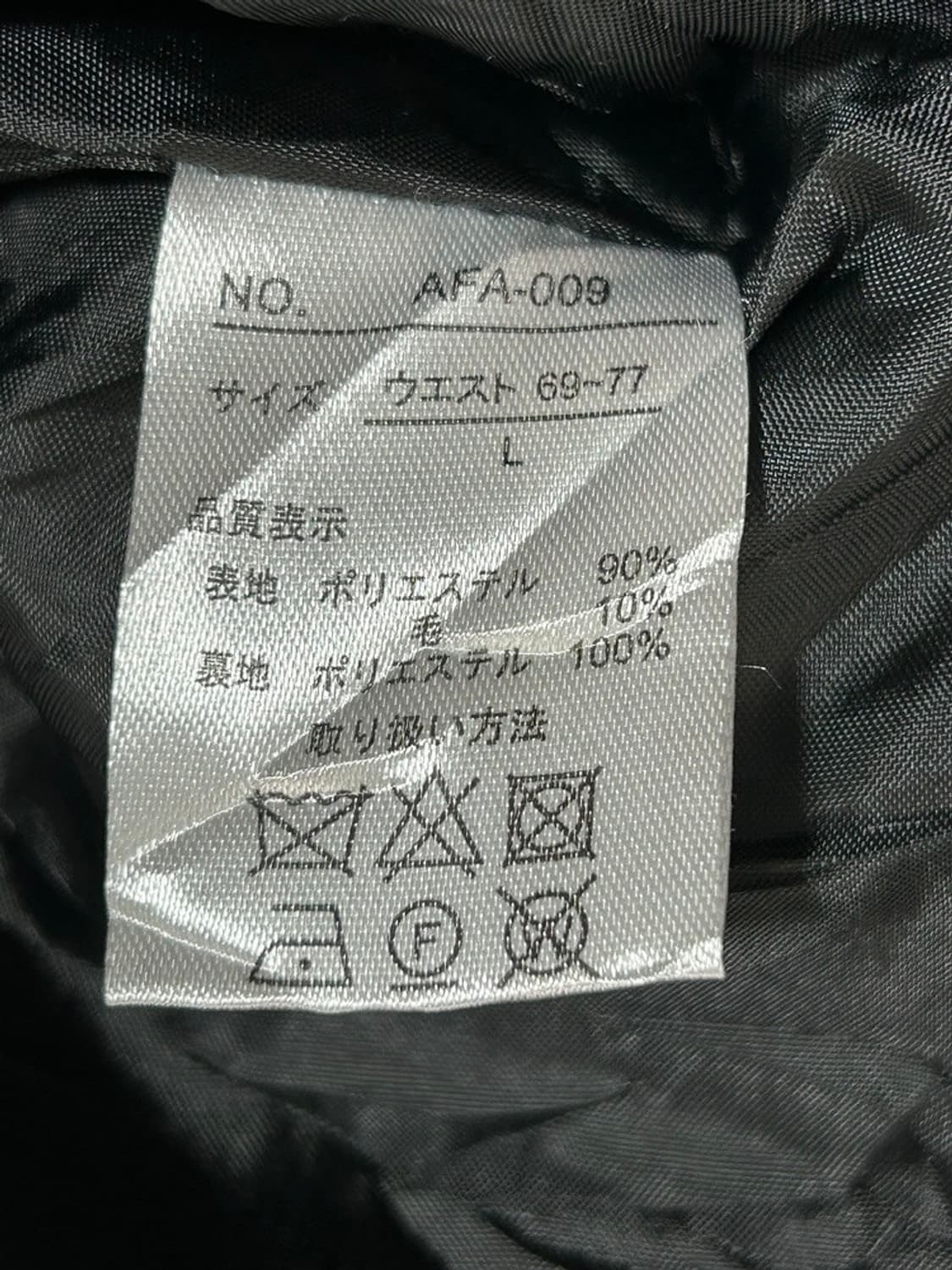 vtg skirt 상품이미지4