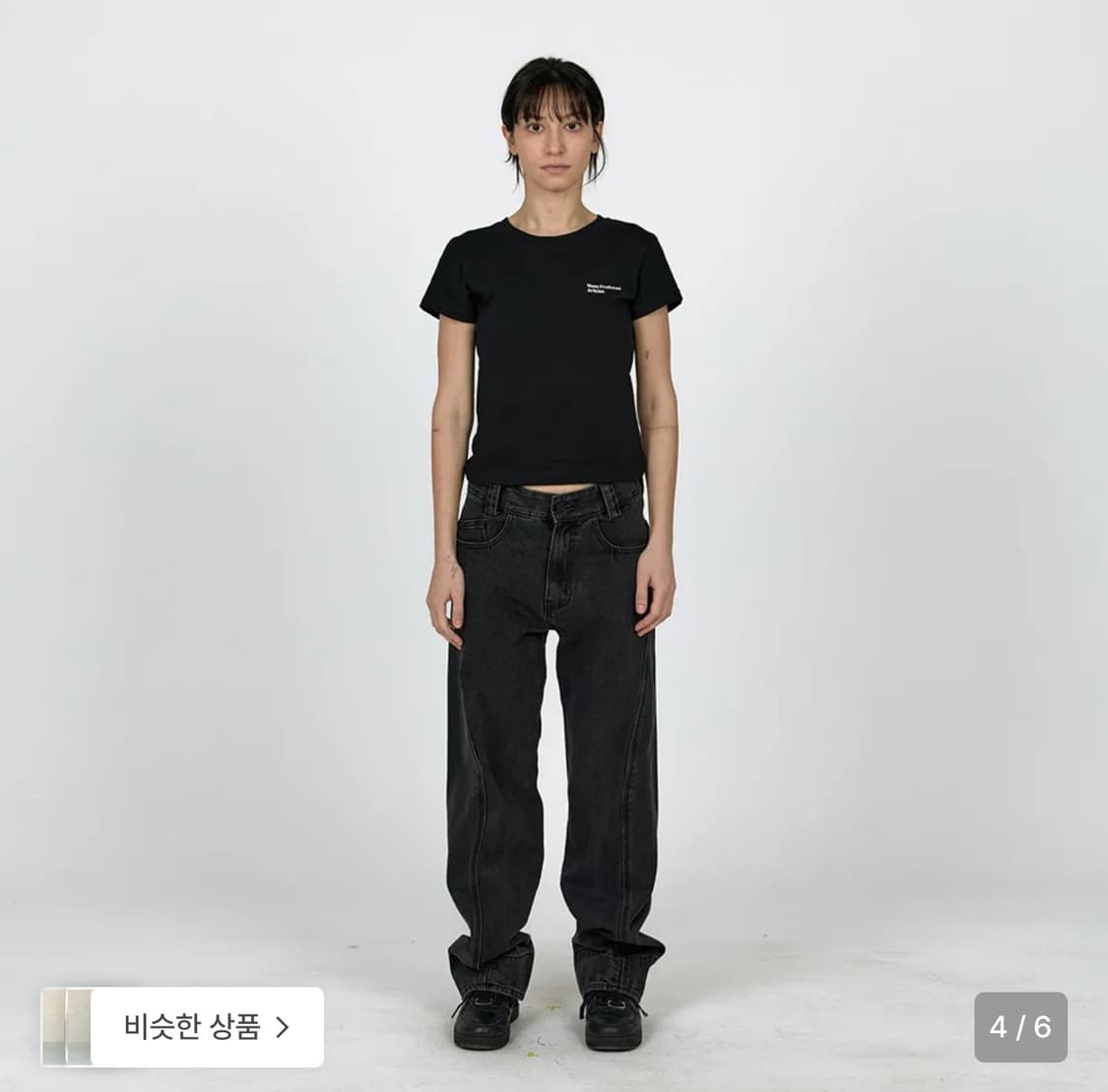 플라스틱프로덕트 MPa drift denim pants 상품이미지2