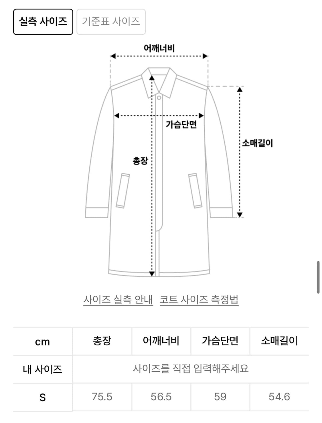 아모멘토 FUR MID COAT_CHARCOAL  상품이미지7