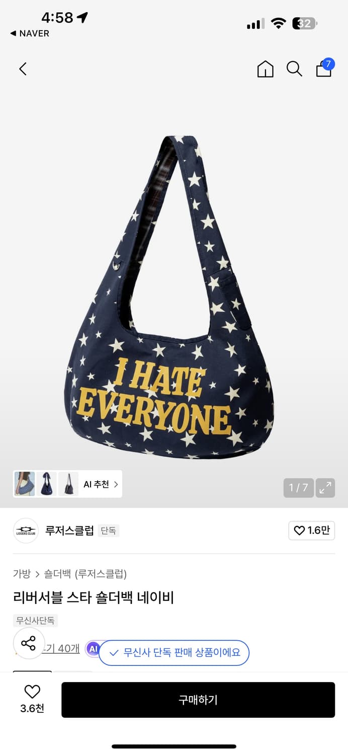 루저스클럽 리버서블 스타 숄더백 네이비 상품이미지1