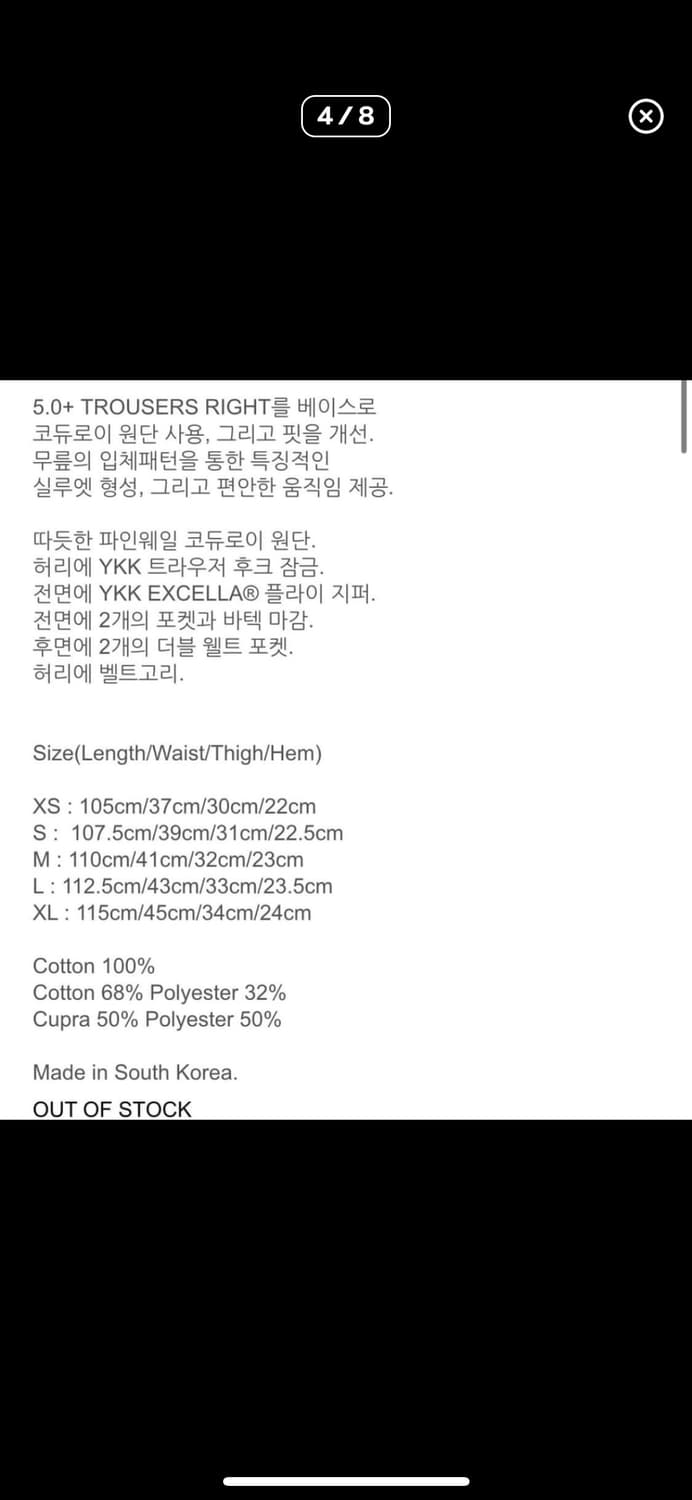 5.1 Trousers Right (트라우저 라이트) 상품이미지5