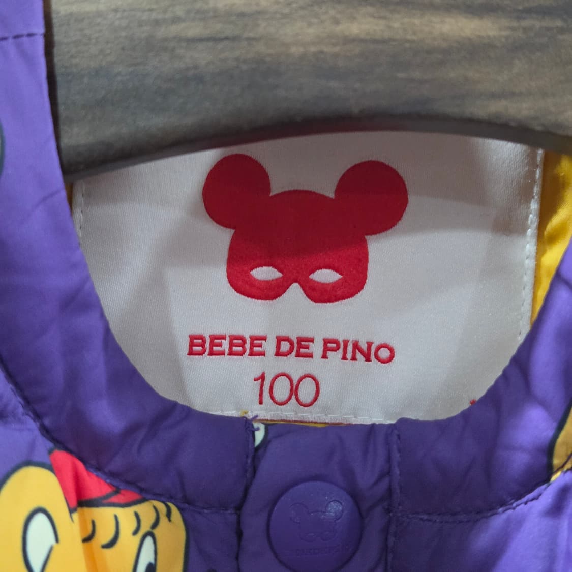 베베드피노 키즈 조끼패딩 퍼플 100  상품이미지2