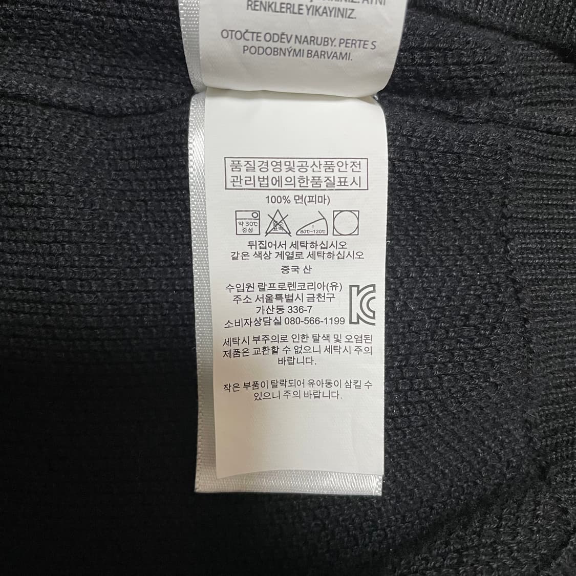 폴로랄프로렌 니트 하프집업 상품이미지6