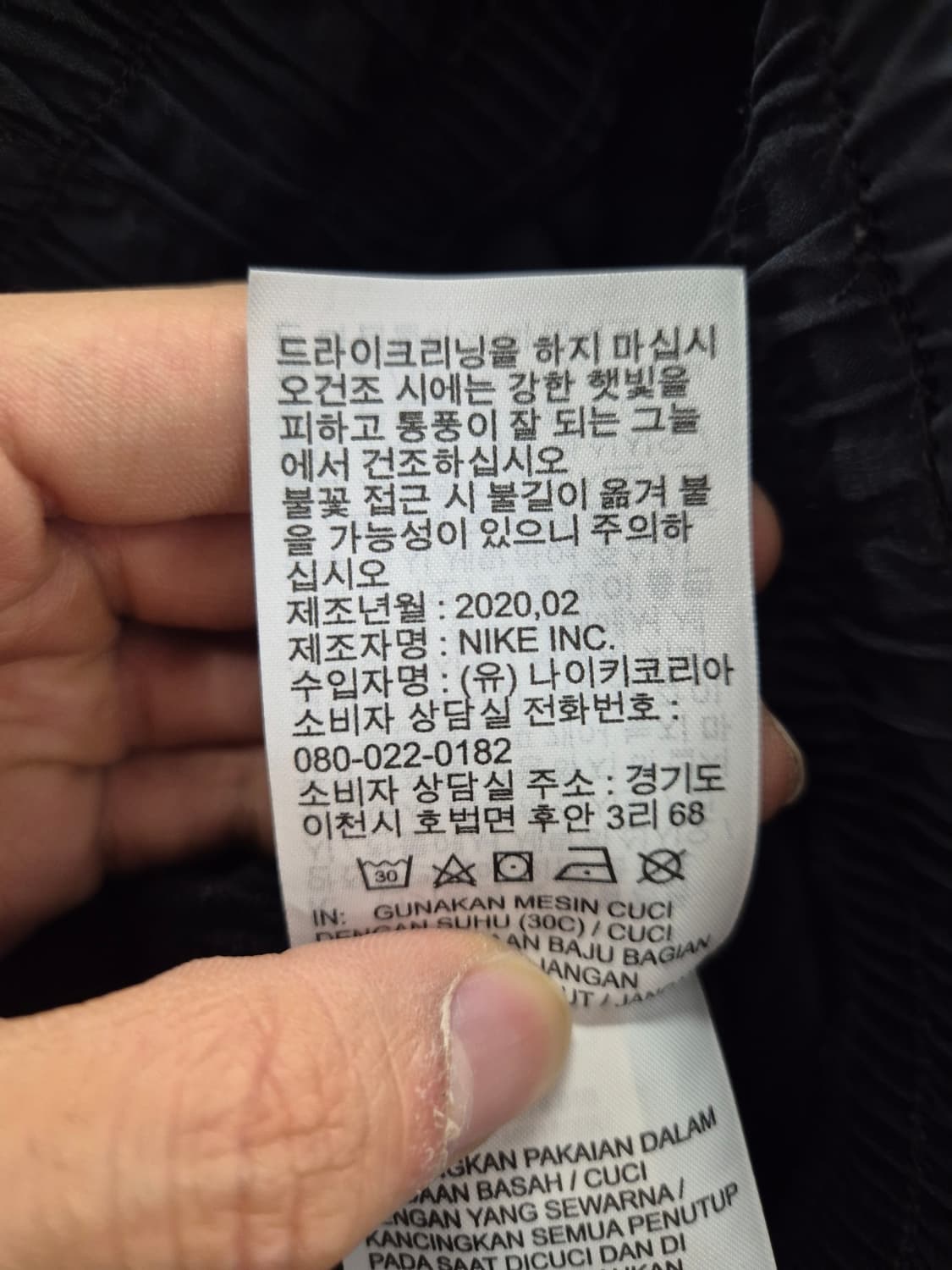 나이키 반바지 카고 팬츠 XL 상품이미지6