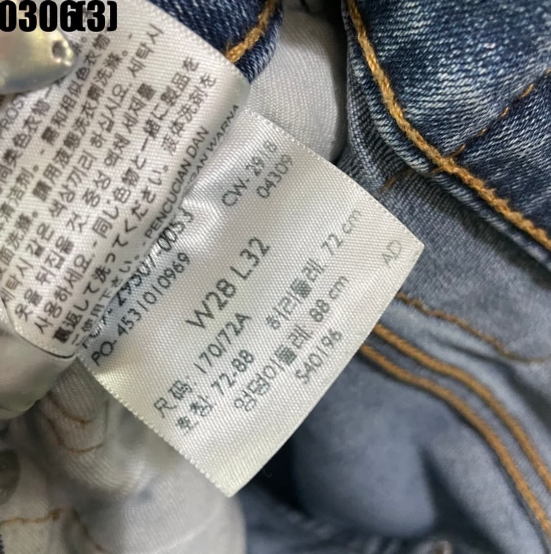 리바이스 청바지 상품이미지4